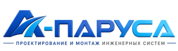Проектирование и монтаж инженерных систем в Черняховске 2026